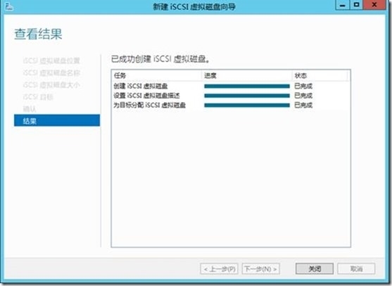 SCVMM 2012 R2运维管理六之：SCVMM高可用部署_System Center_26