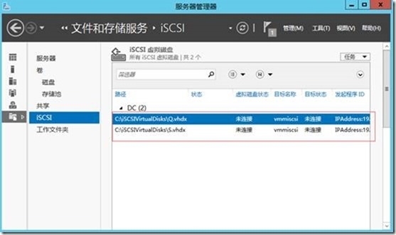 SCVMM 2012 R2运维管理六之：SCVMM高可用部署_故障转移集群_27