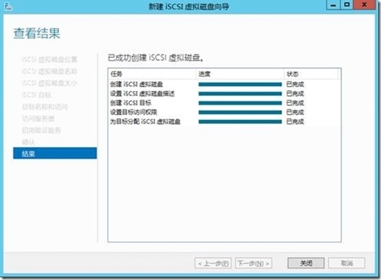 SCVMM 2012 R2运维管理六之：SCVMM高可用部署_cluster_19