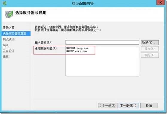 SCVMM 2012 R2运维管理六之：SCVMM高可用部署_高可用_42