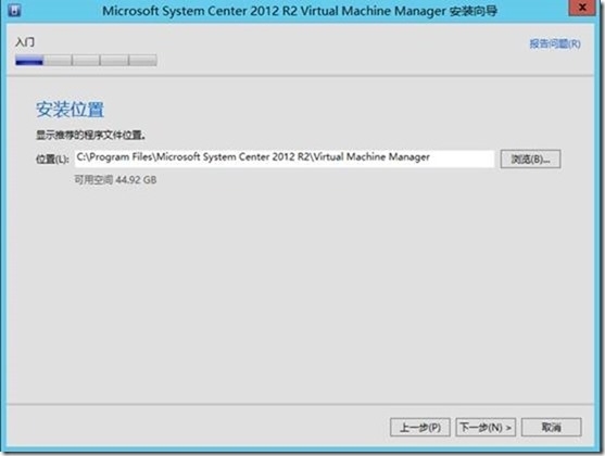 SCVMM 2012 R2运维管理六之：SCVMM高可用部署_Hyper-v管理_59