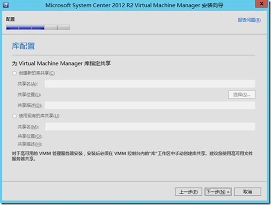 SCVMM 2012 R2运维管理六之：SCVMM高可用部署_SCVMM_64