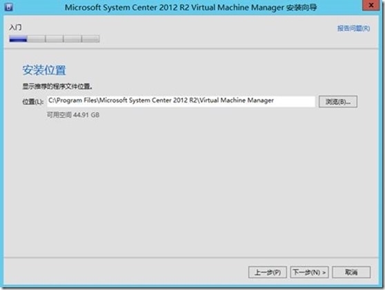 SCVMM 2012 R2运维管理六之：SCVMM高可用部署_System Center_74