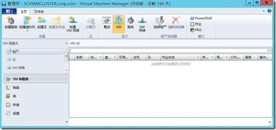 SCVMM 2012 R2运维管理六之：SCVMM高可用部署_Hyper-v管理_83