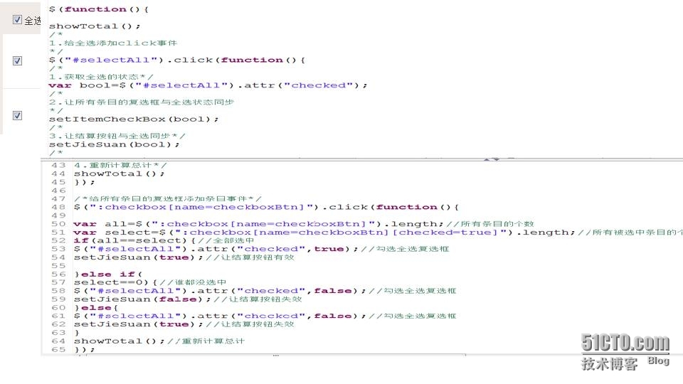 基于MVC JavaEE，陈铖网上商城项目展示与实现二_项目_07