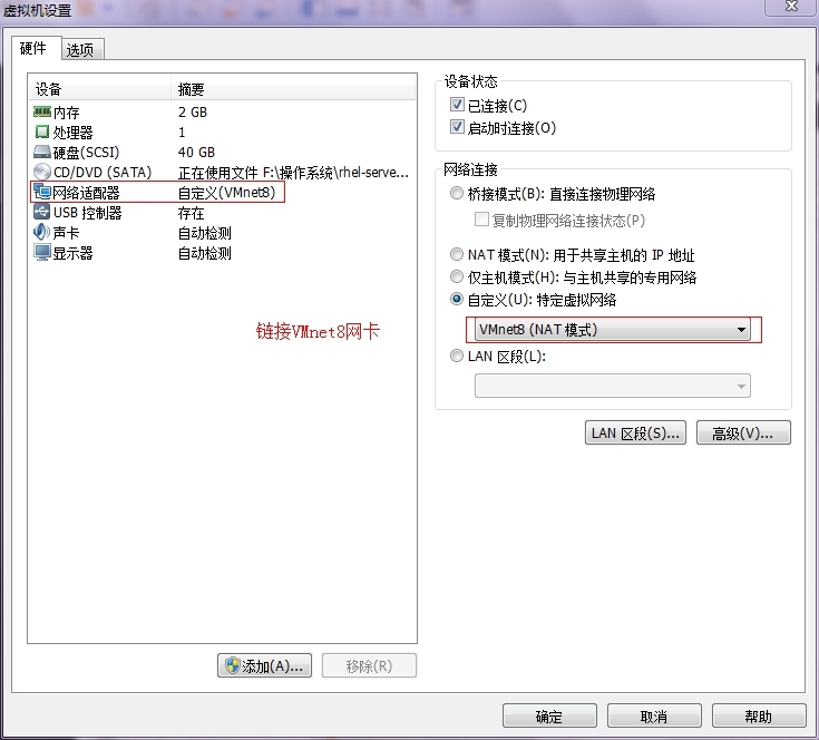 基于ASA防火墙的NAT地址转换和SSH远程登录实验_远程SSH和Telnet登陆_11