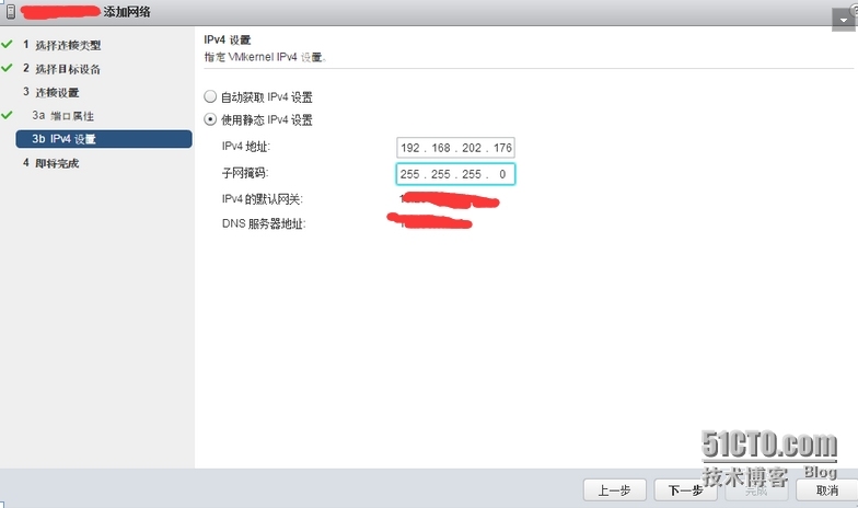 搭建VSAN环境_vmware vsan _10