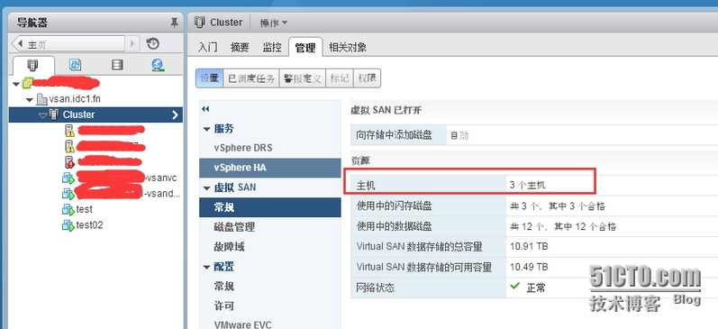 搭建VSAN环境_vmware vsan _13