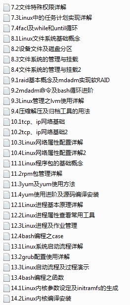 Linux运维学习阶段_学习数据库_02