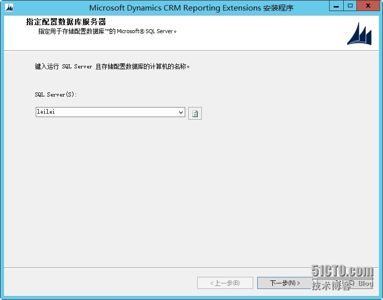 Microsoft Dynamics CRM 2013  Reporting Extensions 正式安装 _Dynamics CRM 2013 Re_04