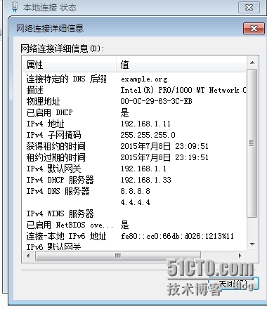 linux DHCP服务器的配置（redhat6.4）_LINUX   DHCP 配置_04