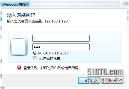 Samba服务器配置 （REDHAT6.4）_samba   文件共享服务_02