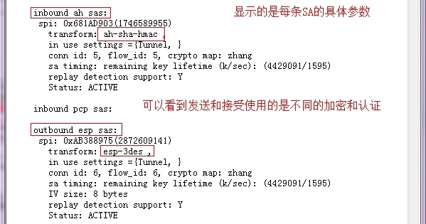 基于cisco路由器做IPSec VPN隧道_cisco 路由器_15