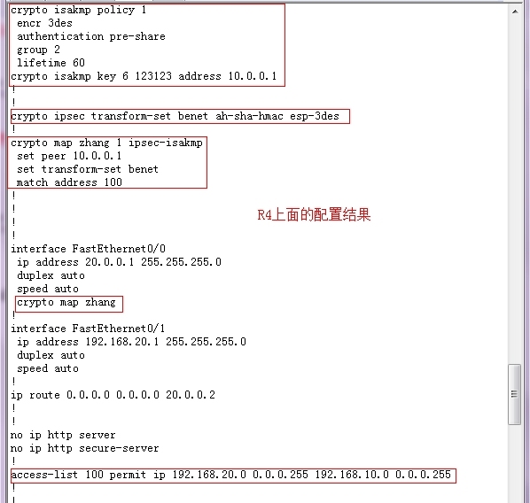 基于cisco路由器做IPSec VPN隧道_cisco 路由器_16