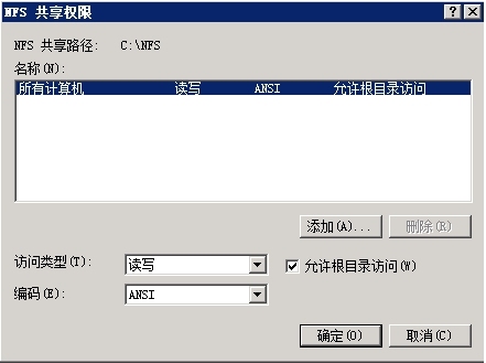 Windows2008R2的NFS_nfs_02