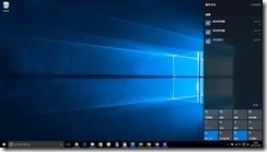 Windows 10 十大全新特性_target_11