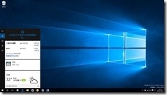 Windows 10 十大全新特性_target_03