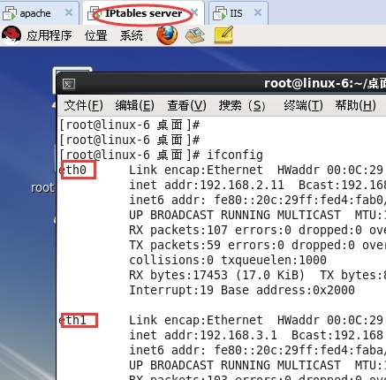 redhat linux iptables (NAT)_防火墙_05