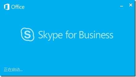 Skype for Business Server 2015系列（一）概述和准备工作_统一通讯