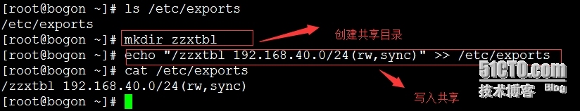 nfs网络文件系统_Network_04