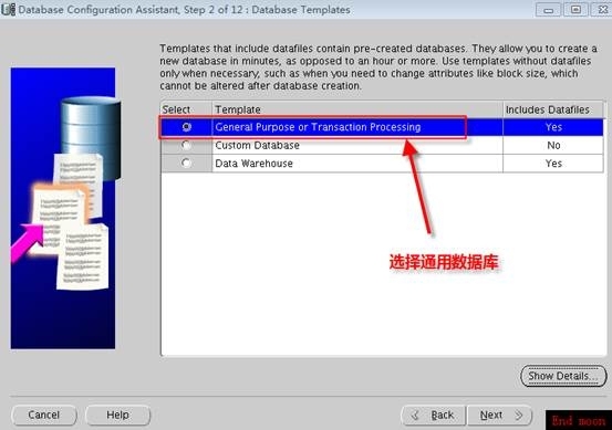 oracle数据库（一）之oracle 11g安装篇_oracle_99