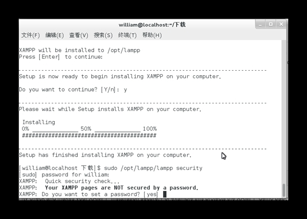 centos7安装xampp php环境包_Windows_09