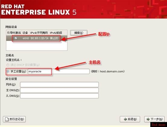 oracle数据库（一）之oracle 11g安装篇_oracle_02