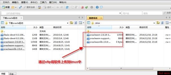 oracle数据库（一）之oracle 11g安装篇_oracle_48