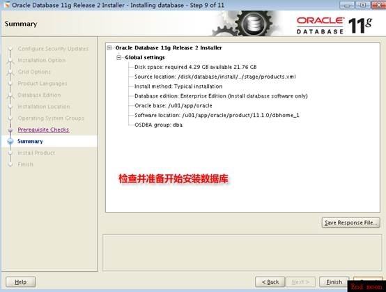 oracle数据库（一）之oracle 11g安装篇_oracle_90