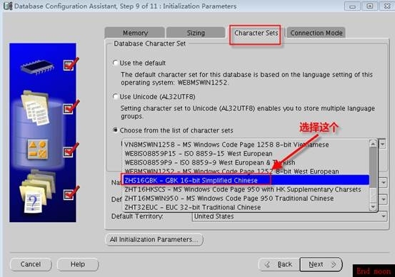 oracle数据库（一）之oracle 11g安装篇_虚拟内存_107