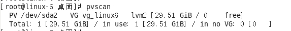 linux 磁盘管理+lvm逻辑卷管理_管理工具_13