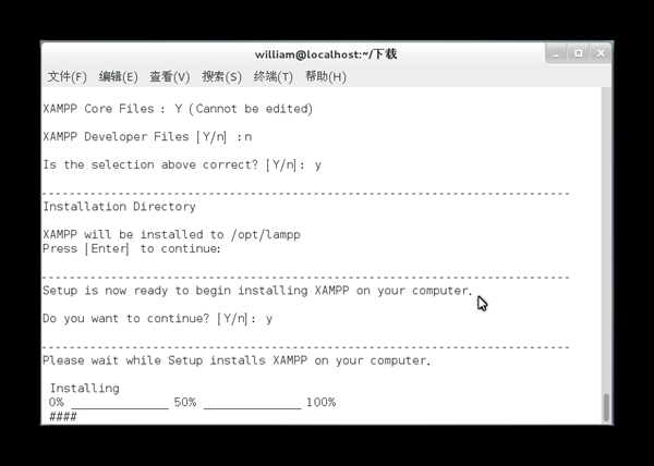 centos7安装xampp php环境包_繁体中文_06