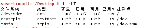 linux 磁盘管理+lvm逻辑卷管理_linux_02