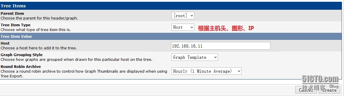 用cacti做监控服务器配置_光盘_17