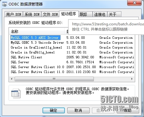 loadrunner参数化使用mysql数据源_server_04