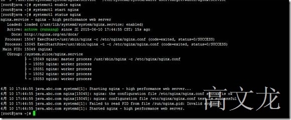 Java+Nginx实现POP、IMAP、SMTP邮箱代理服务_Java+Nginx实现POP、IMAP_10