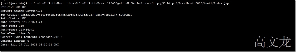 Java+Nginx实现POP、IMAP、SMTP邮箱代理服务_Java+Nginx实现POP、IMAP_42