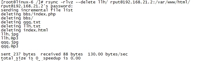 linux rsync 远程同步_服务端_10