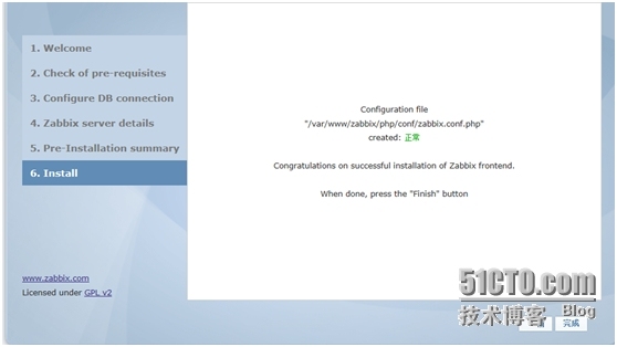 zabbix2.2.2完美安装手册_zabbix 安装手册_08