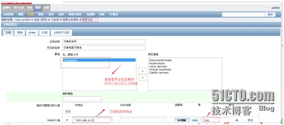 zabbix2.2.2完美安装手册_zabbix 安装手册_13