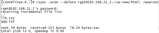 linux rsync 远程同步_服务器_08