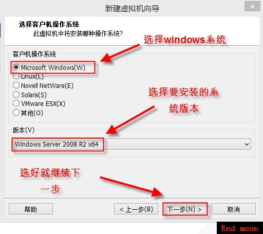 windows系统管理（一）vmware的安装及vmware下windows server 2008系统安装_server_04