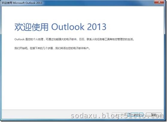 Exchange 2016 preview 初体验 part.2_Outlook Web App_21