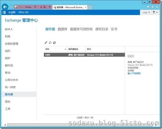 Exchange 2016 preview 初体验 part.2_Outlook Web App