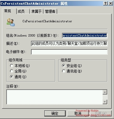 01SkypeForBusiness2015--Lync2010升级到2013先决条件准备_Skype  For Business _22