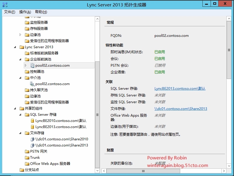 02SkypeForBusiness2015--拓扑发布以及DNS更新_Skype  For Business _18