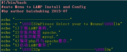 Linux Shell篇之一：Shell编程简介_Linux Shell篇之一：Shell_11