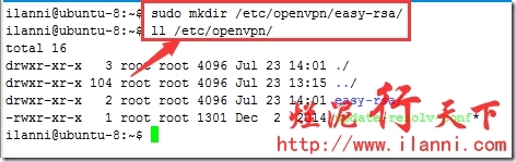 烂泥：ubuntu 14.04搭建OpenVPN服务器_easy-rsa_06