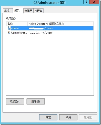 Skype for Business Server 2015系列（三）部署前端服务器-2_Skype_17