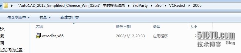 AUTOCAD2012安装失败解决方法_中文_04